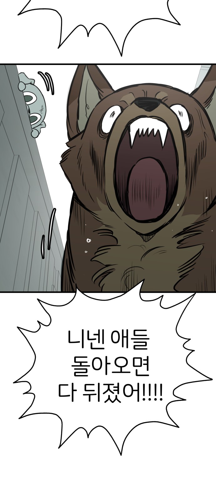 74 페이지