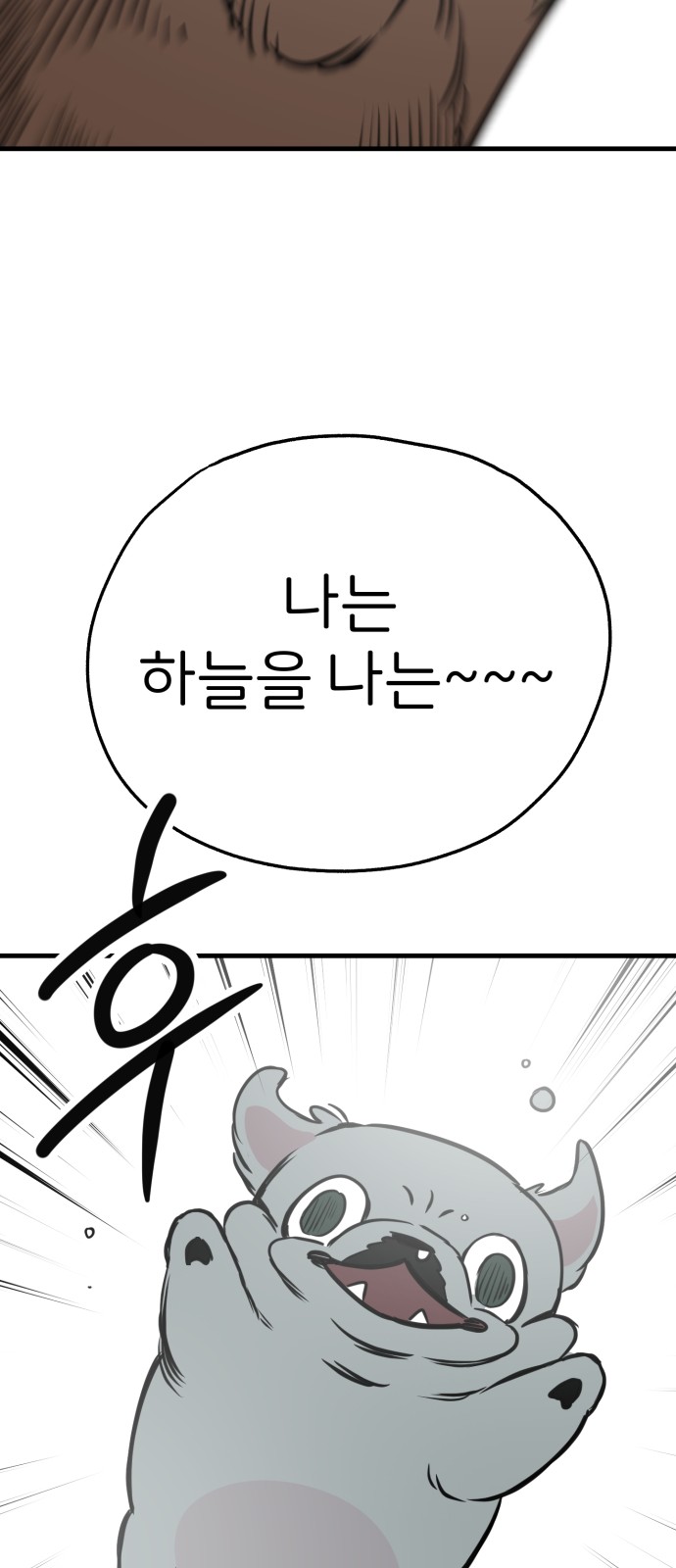 78 페이지