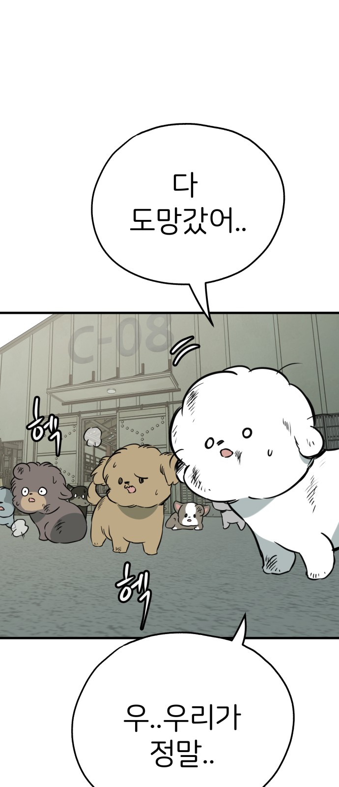 85 페이지