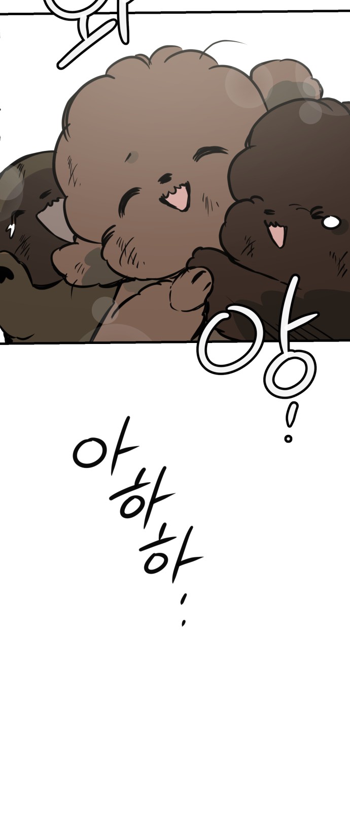 89 페이지