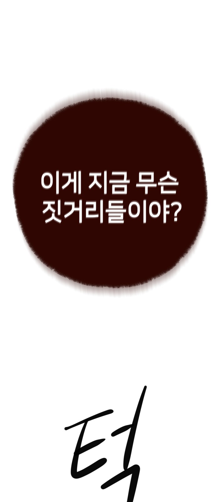 90 페이지