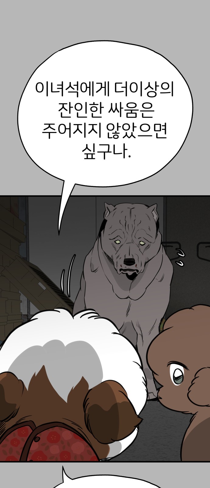 17 페이지