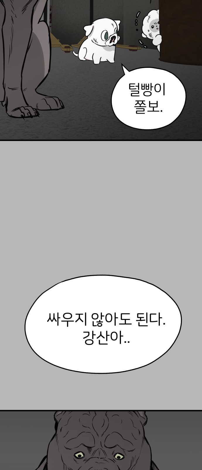 21 페이지