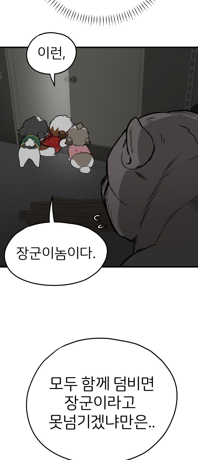 25 페이지