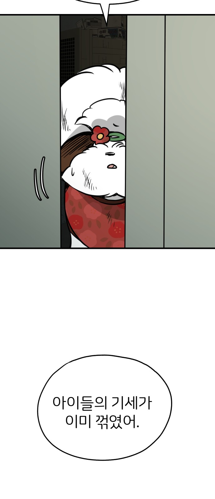 26 페이지