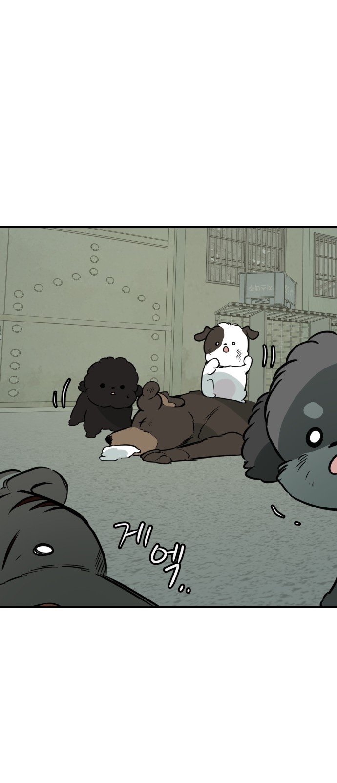 4 페이지