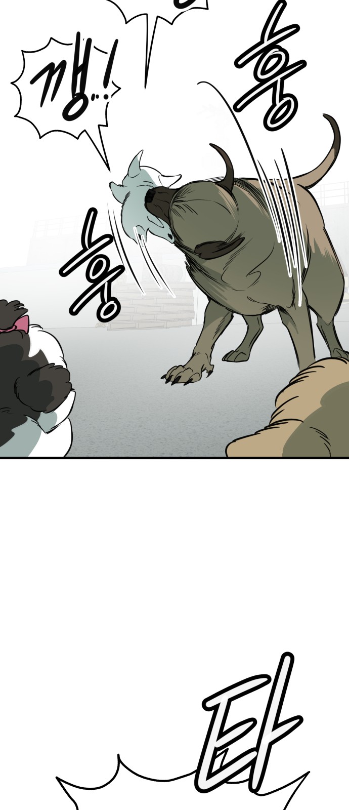 47 페이지