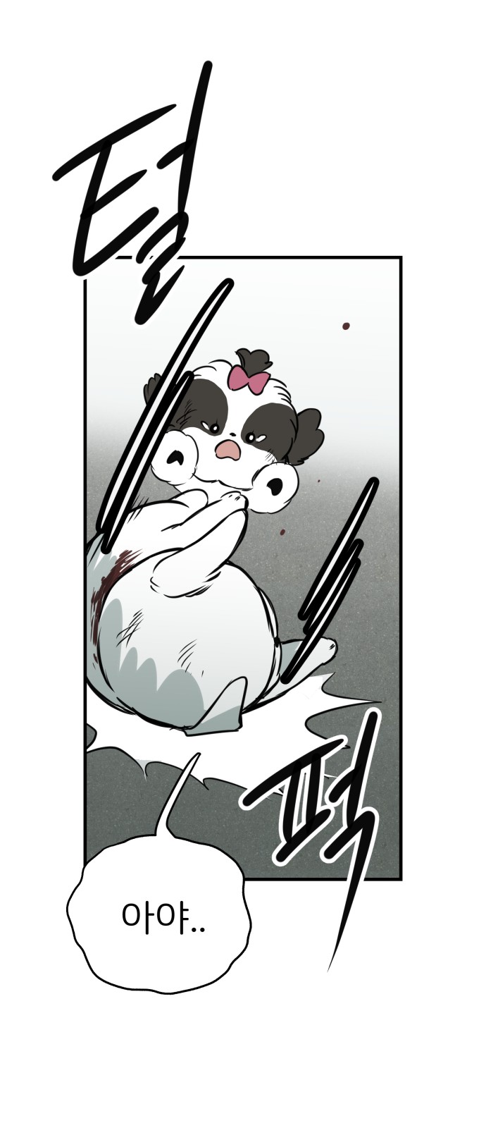 49 페이지