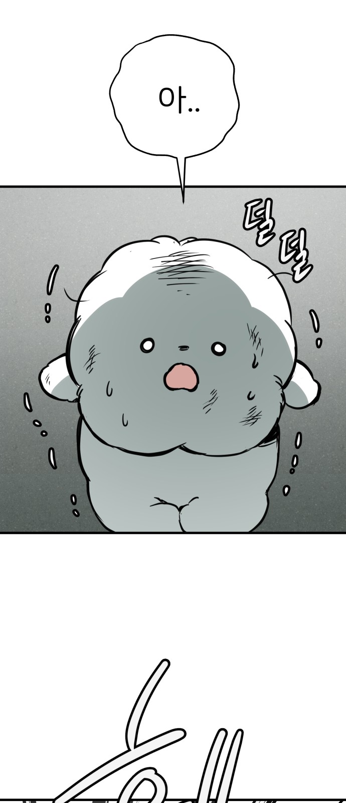 53 페이지