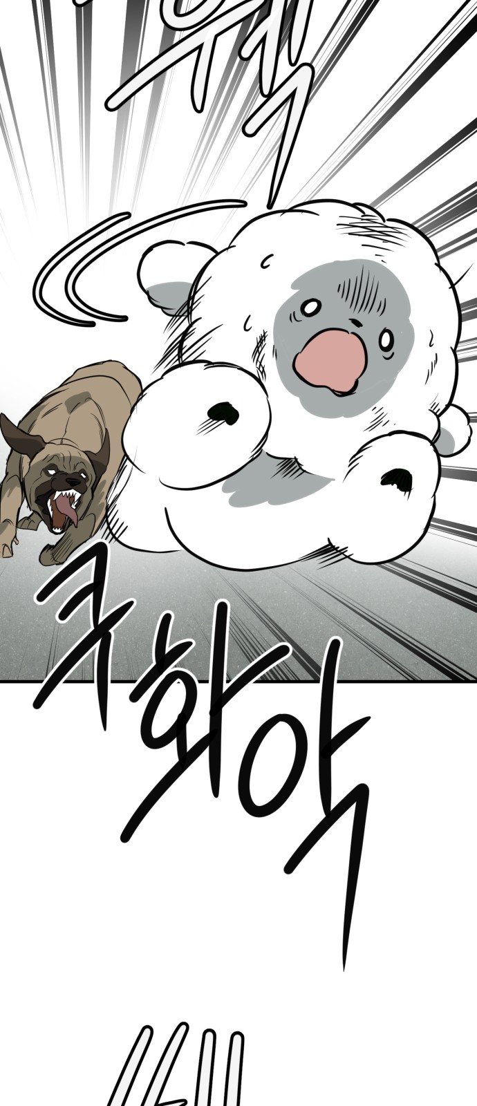 54 페이지