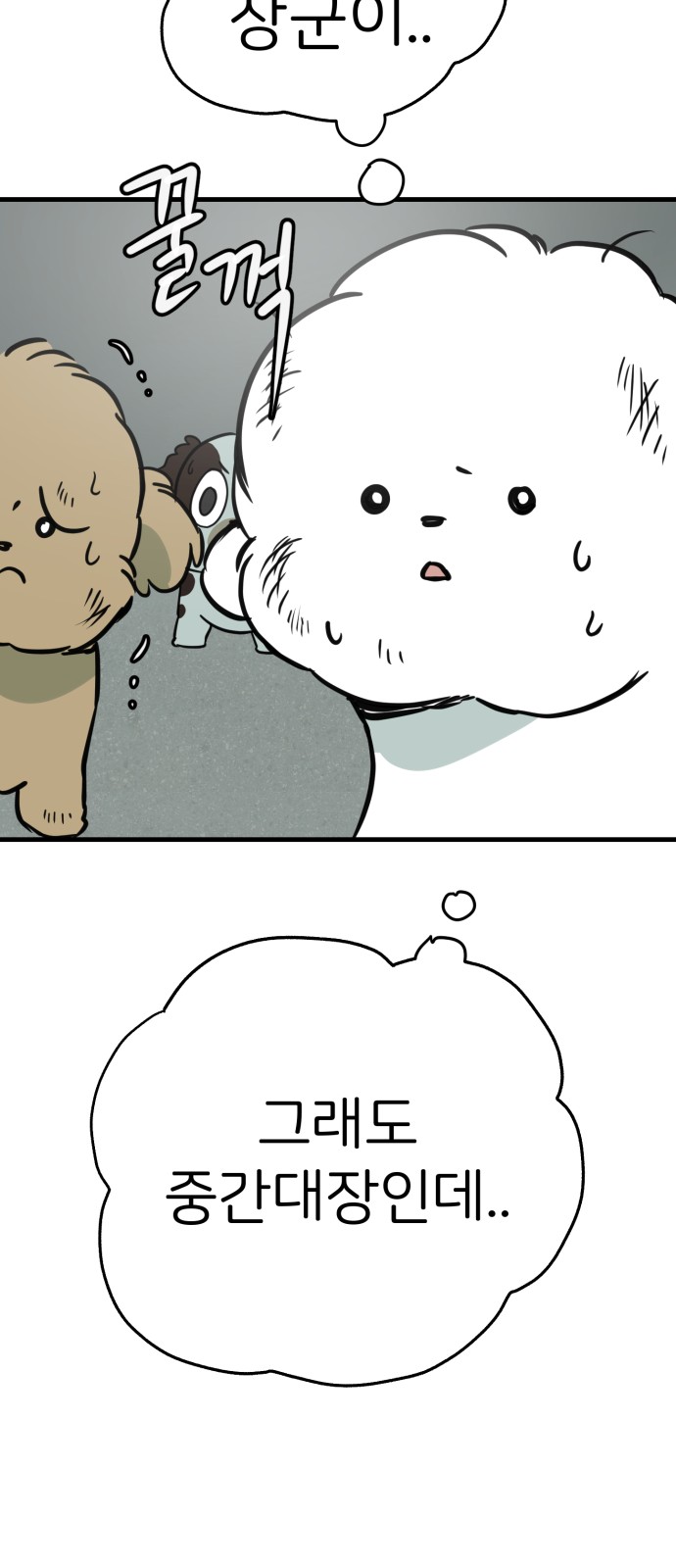 6 페이지