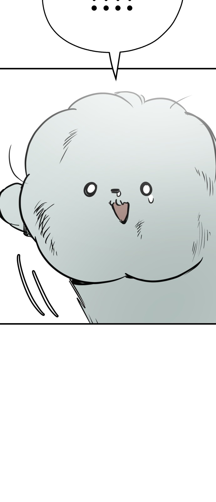 86 페이지