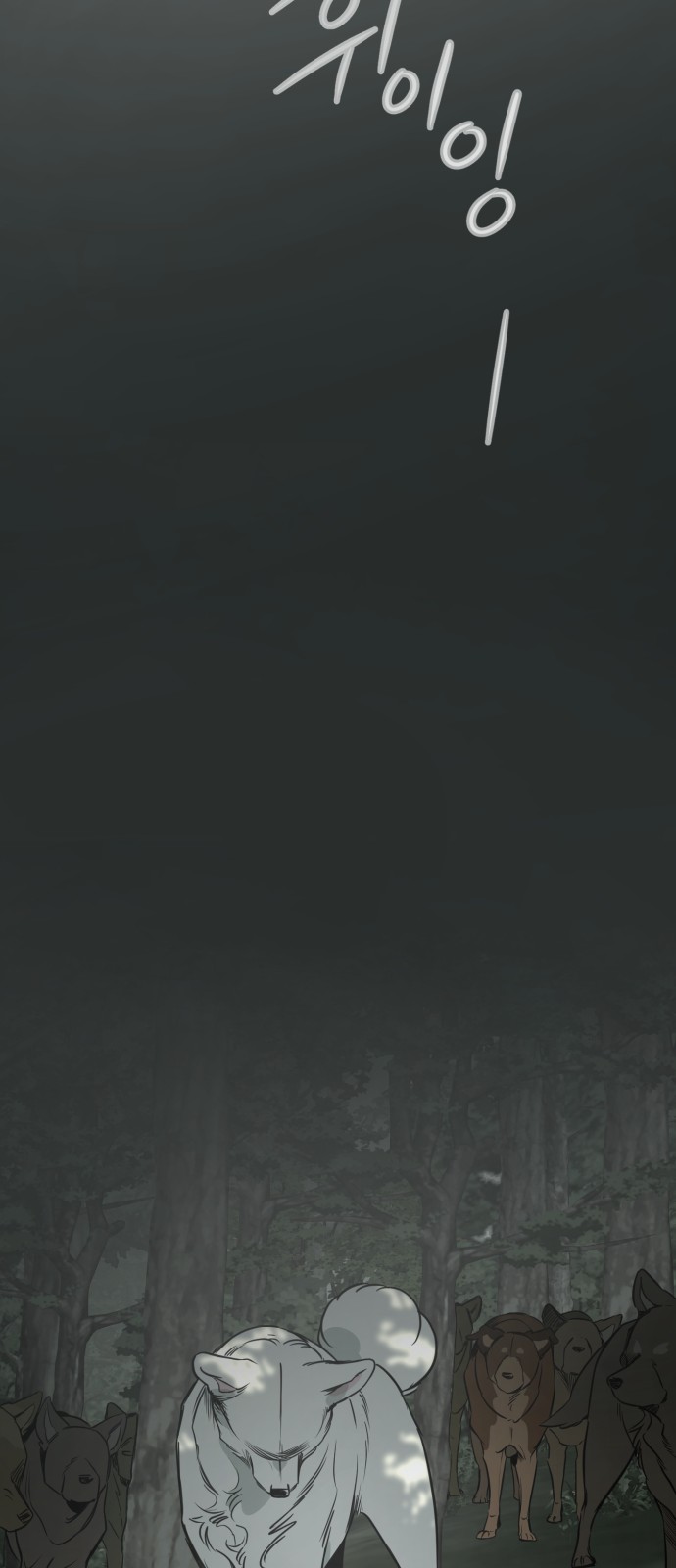89 페이지