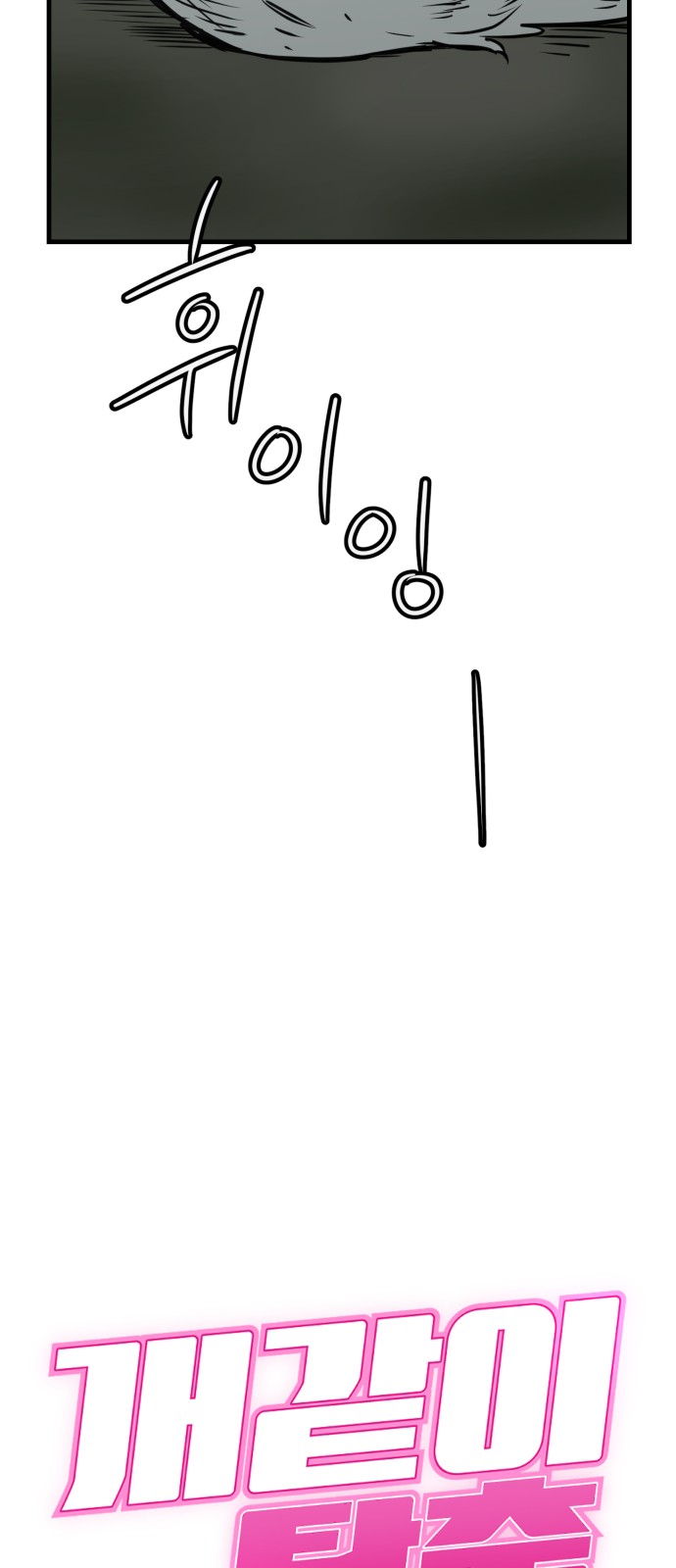 92 페이지