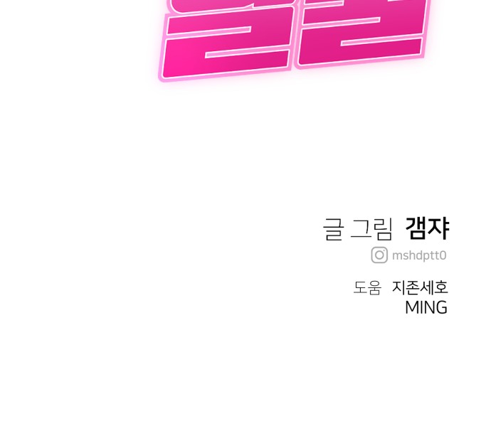 93 페이지
