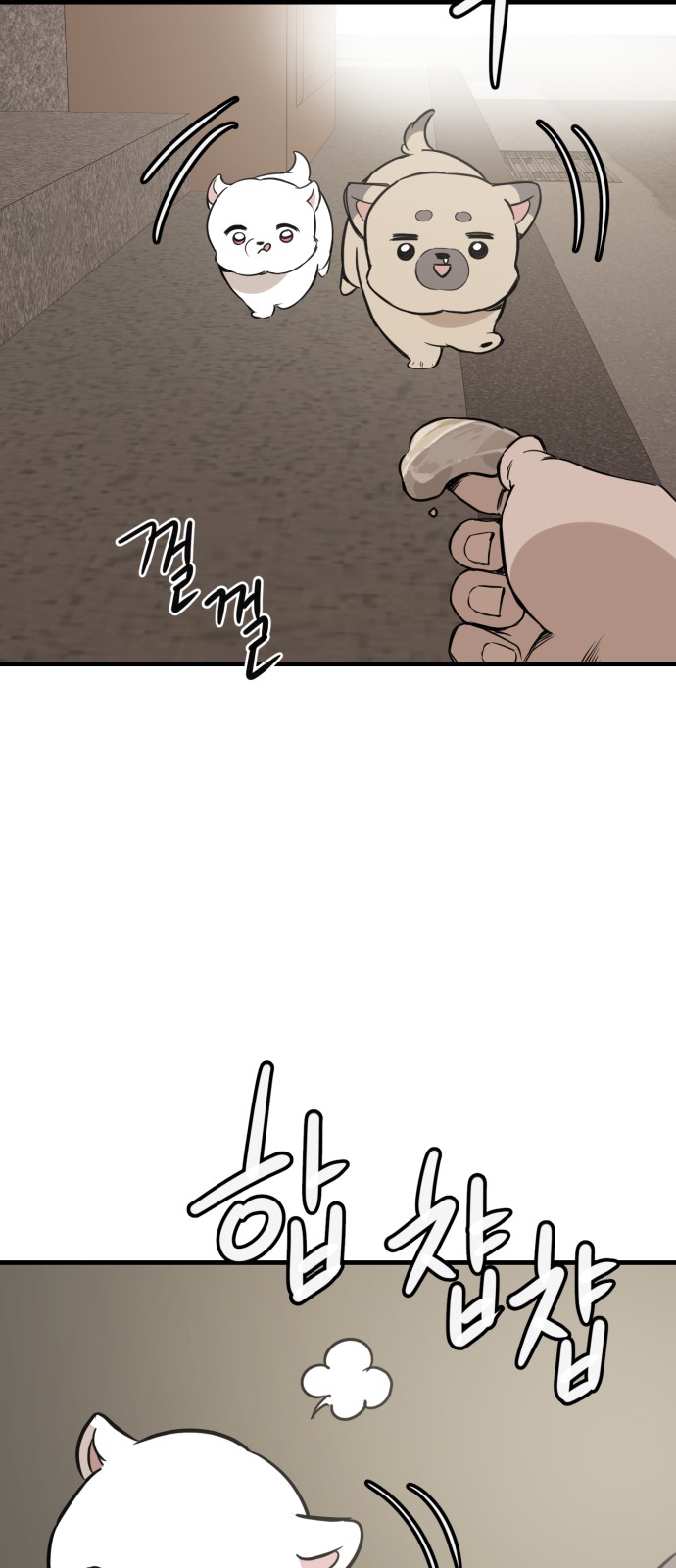 28 페이지
