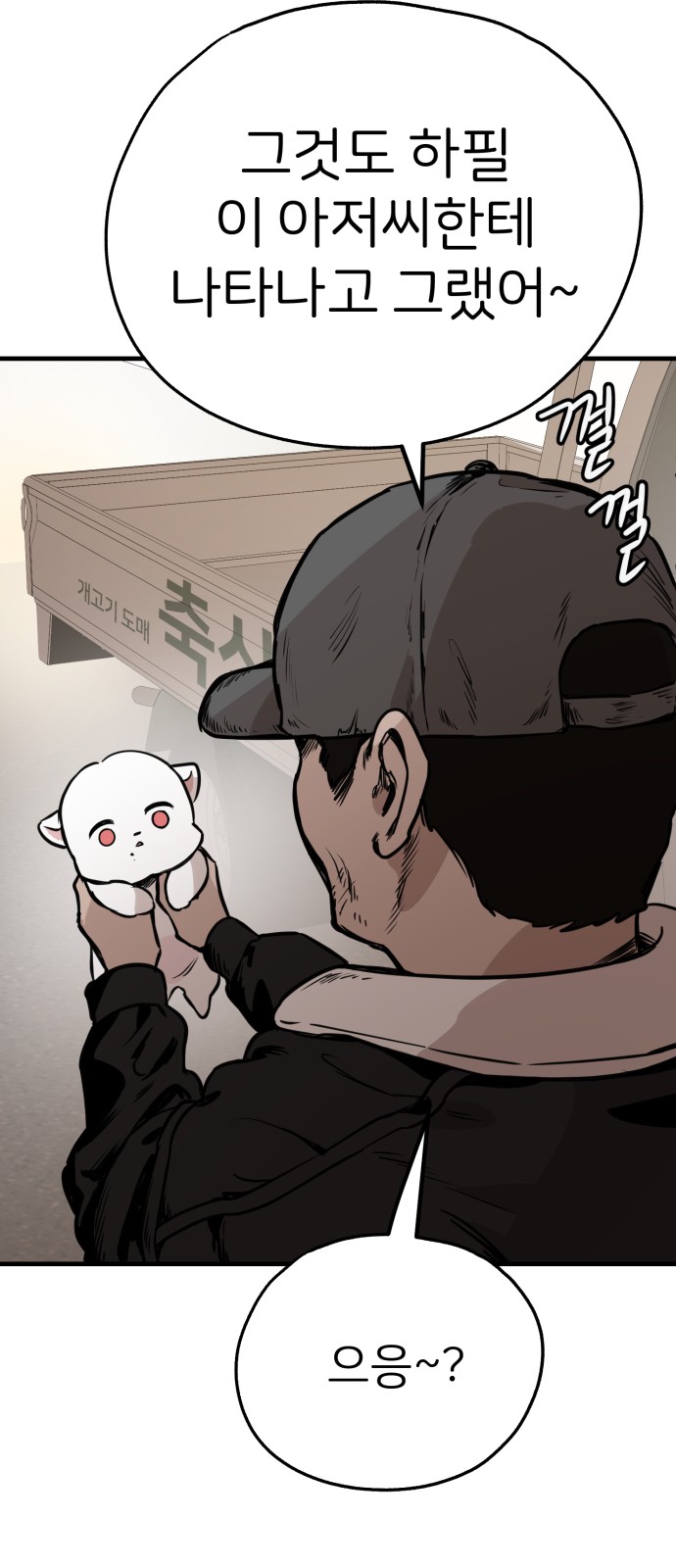 31 페이지
