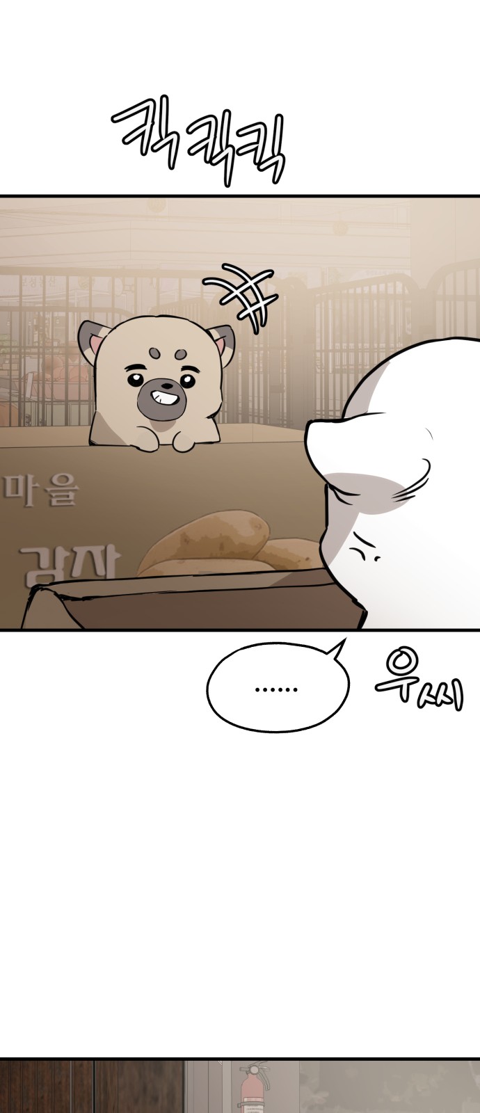 6 페이지