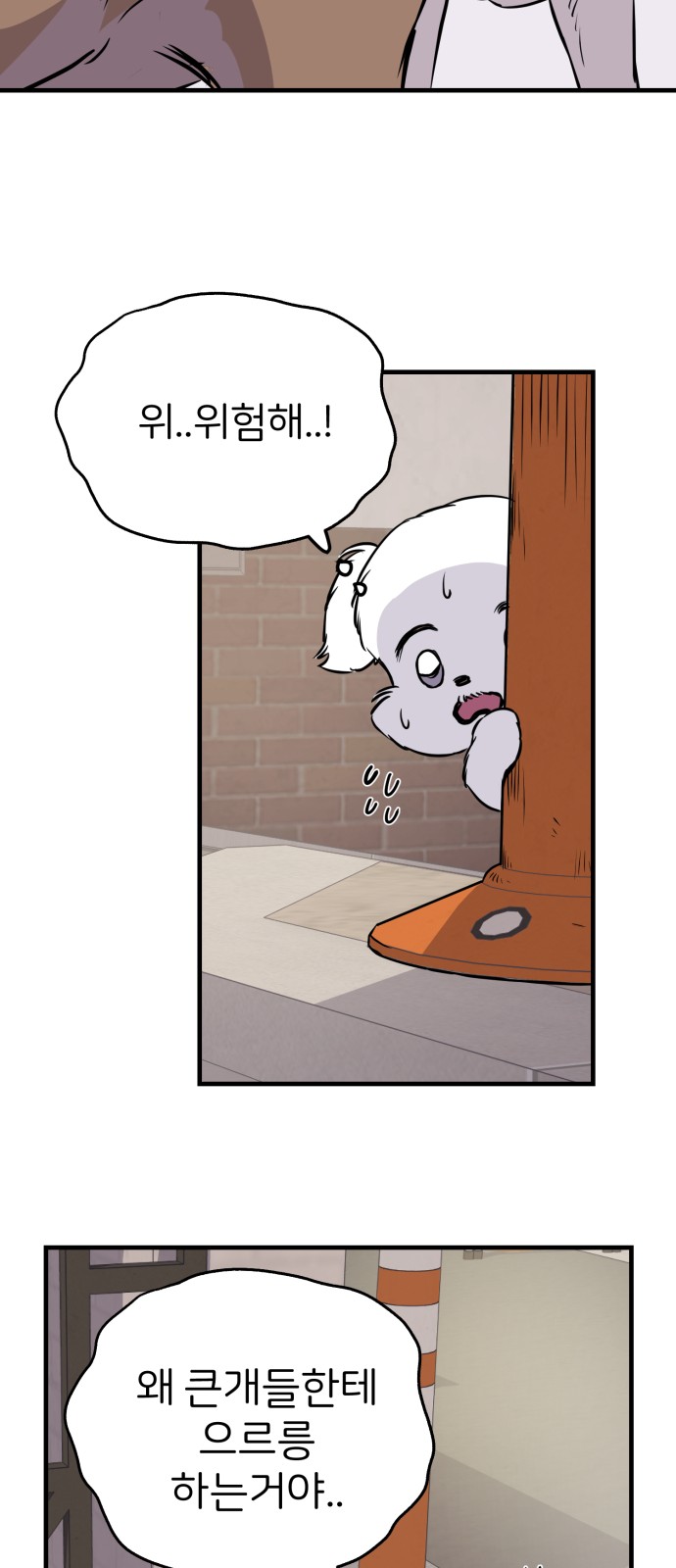 18 페이지