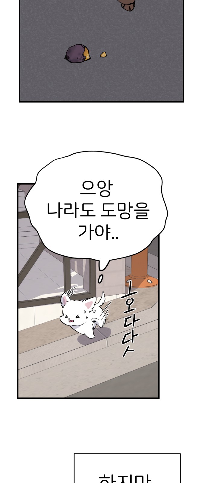 22 페이지