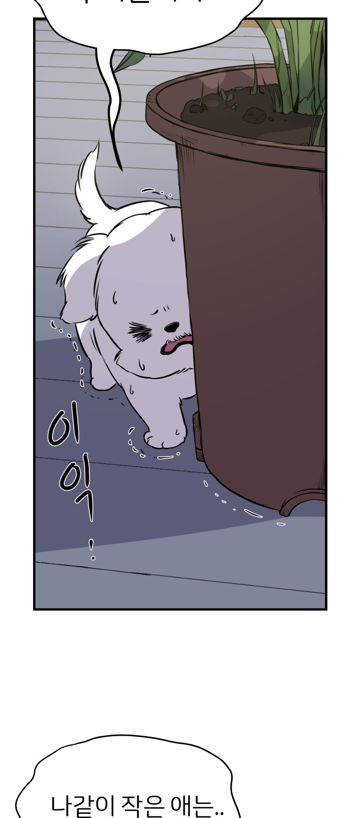 36 페이지