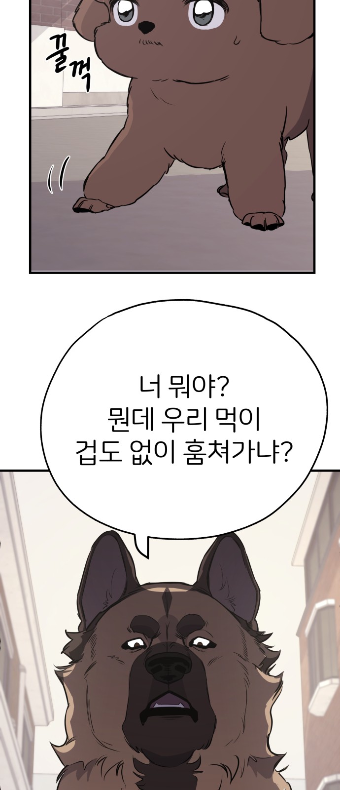 4 페이지