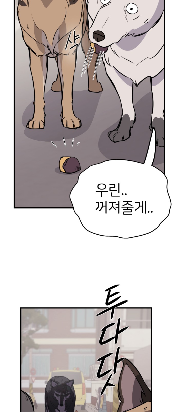 56 페이지