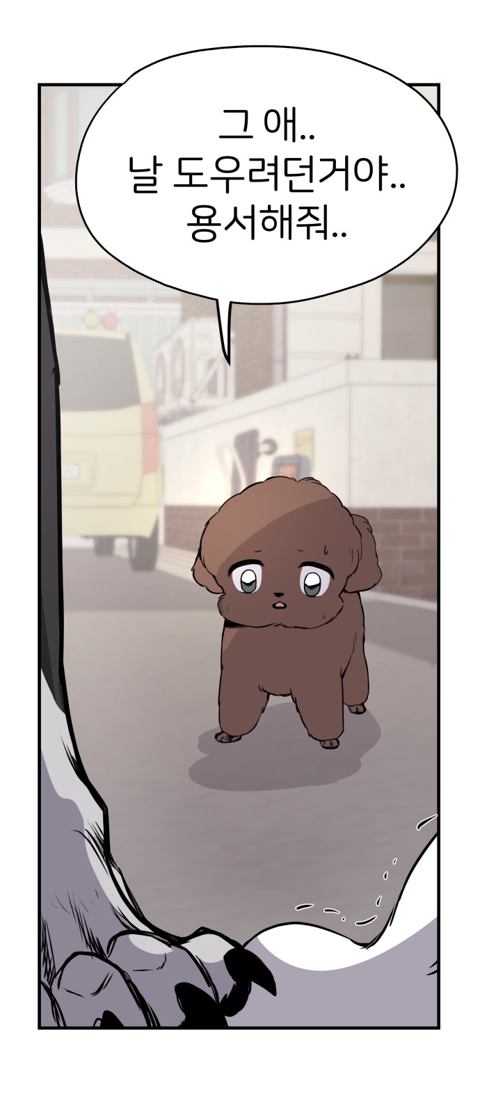 63 페이지