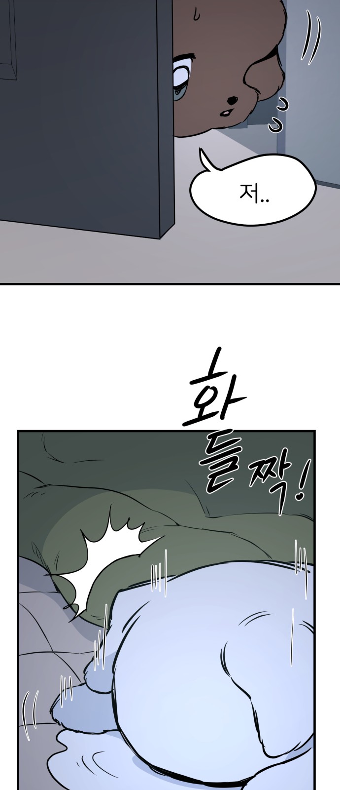 76 페이지