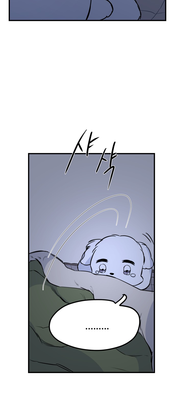 78 페이지