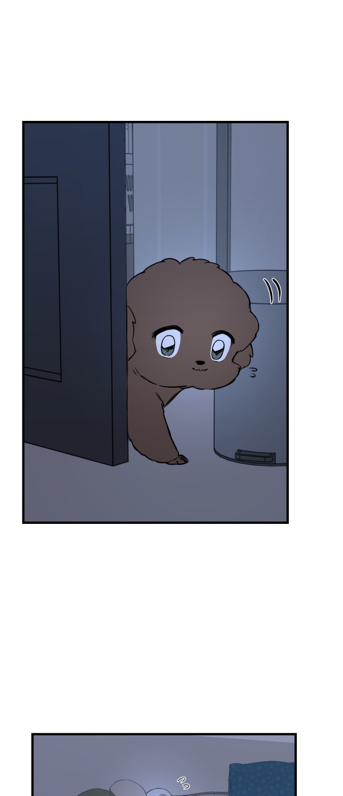 79 페이지