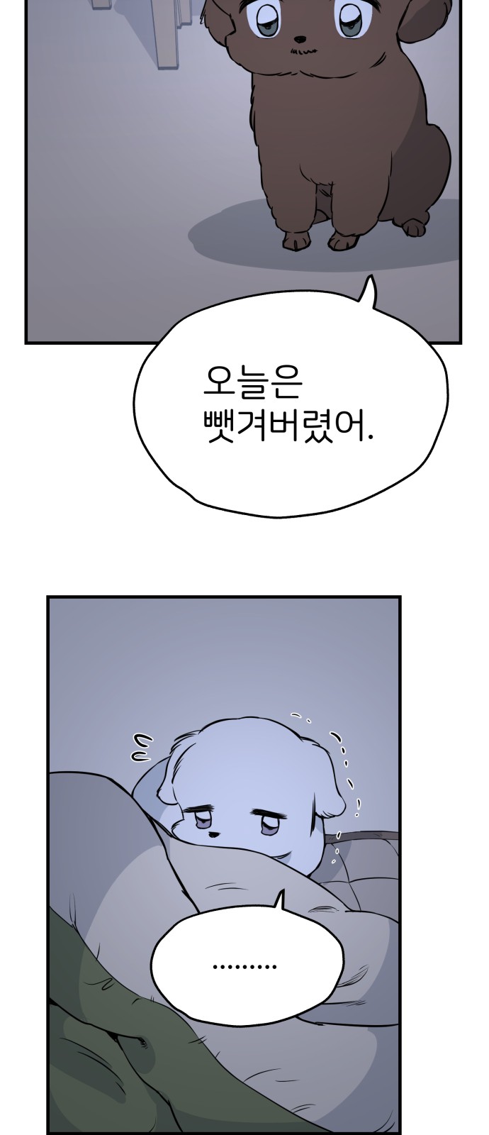 81 페이지