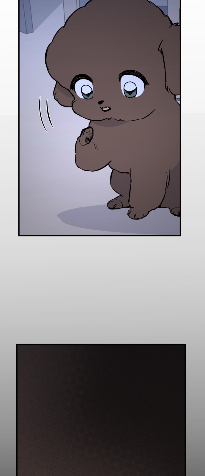 83 페이지
