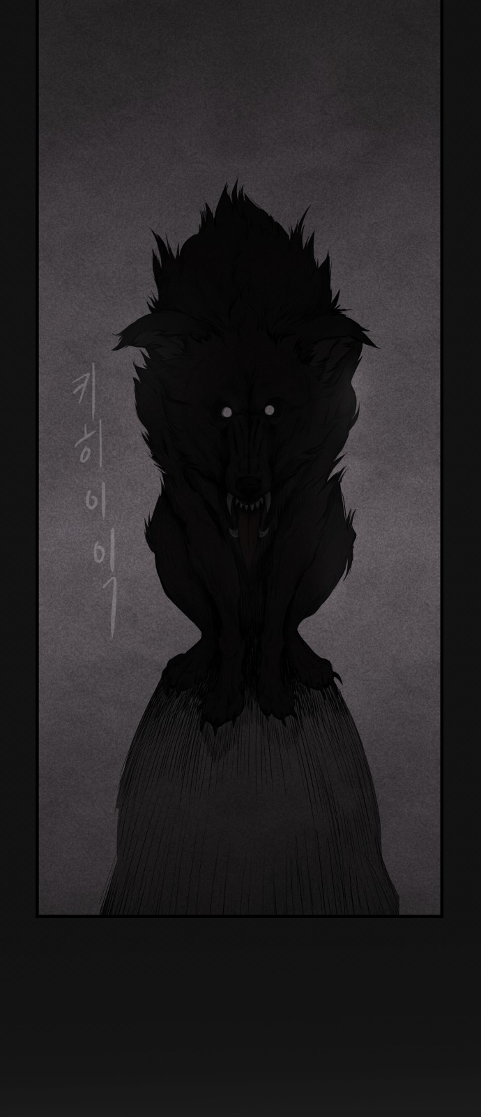 85 페이지