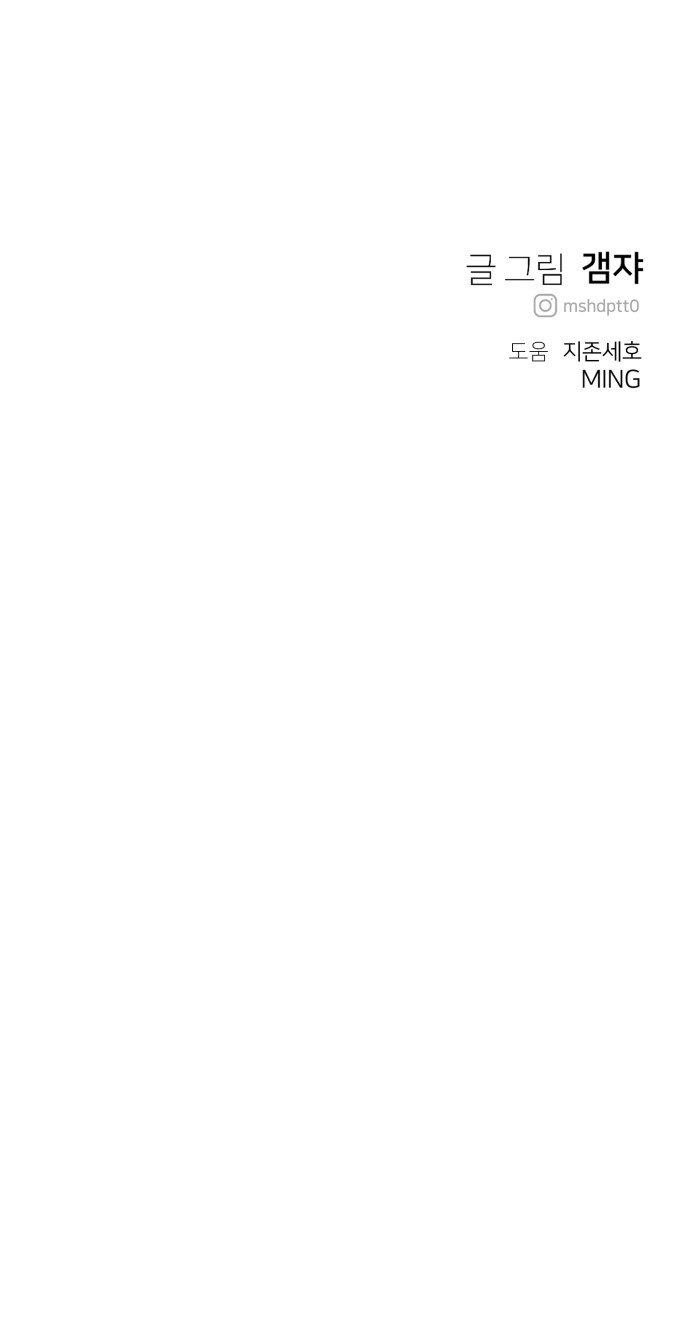 100 페이지