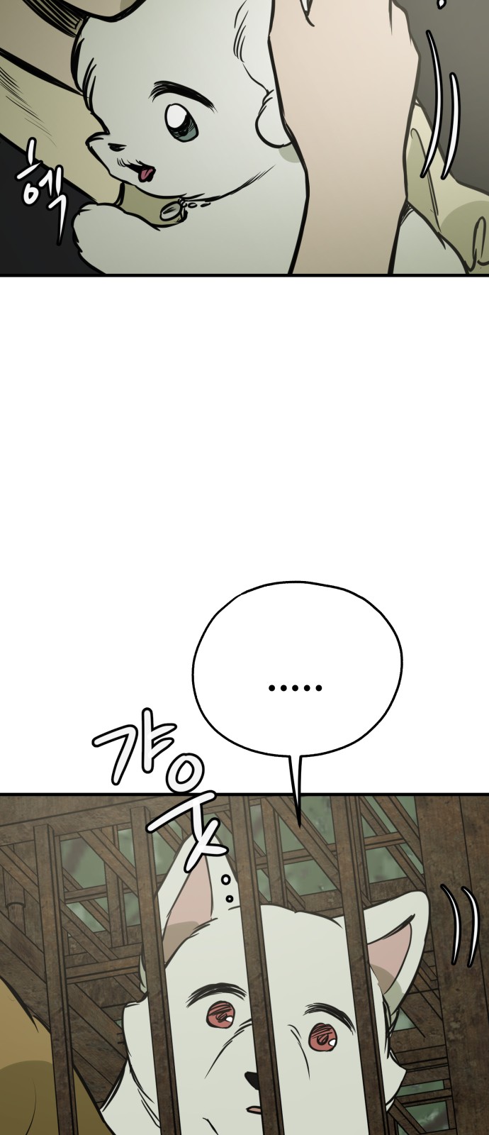21 페이지