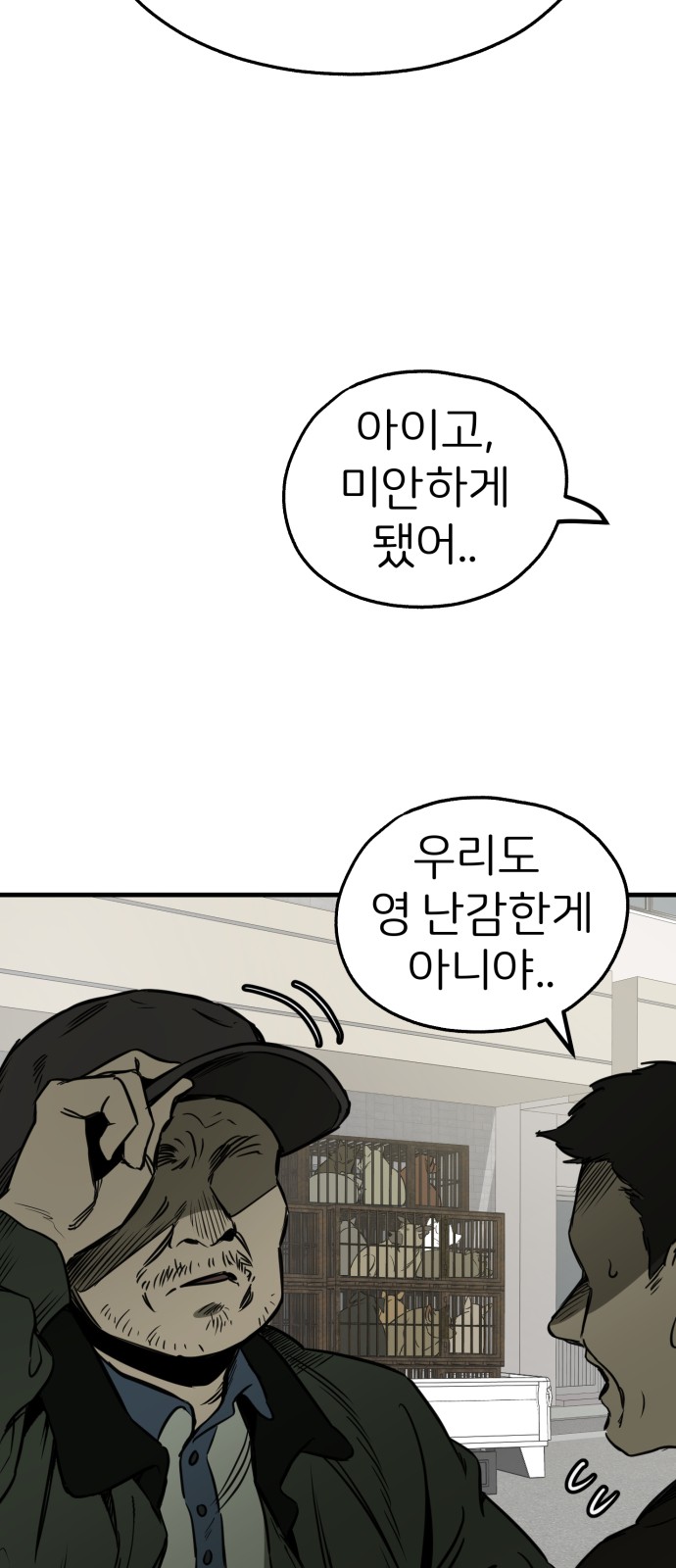 28 페이지