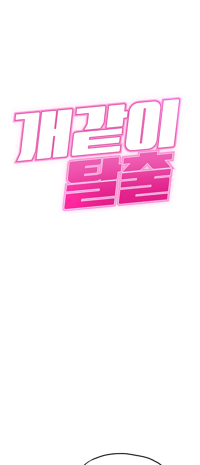 3 페이지