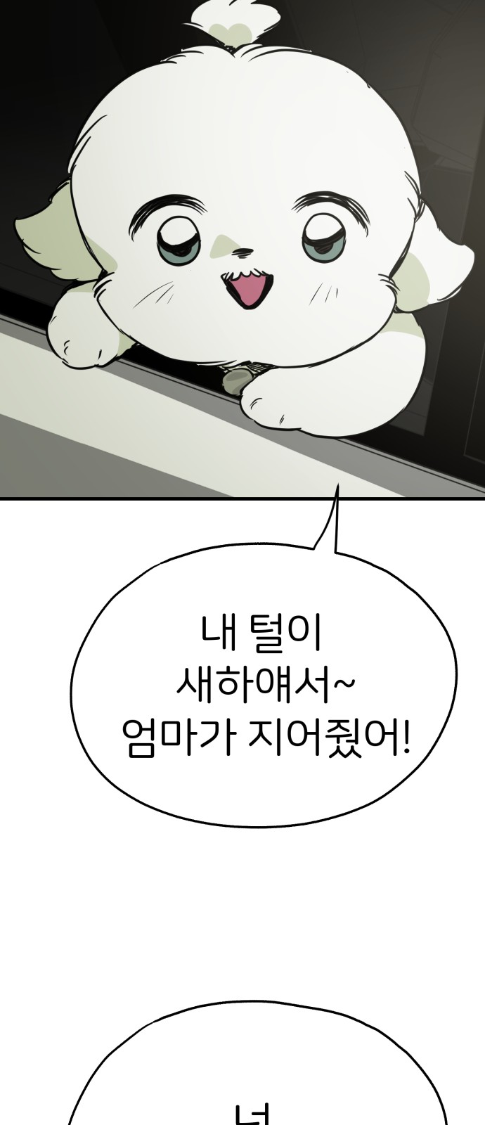 8 페이지