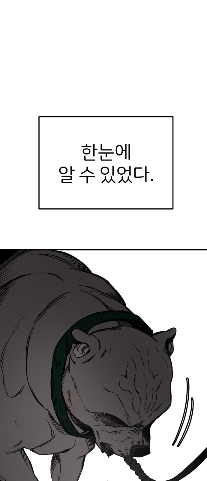 89 페이지