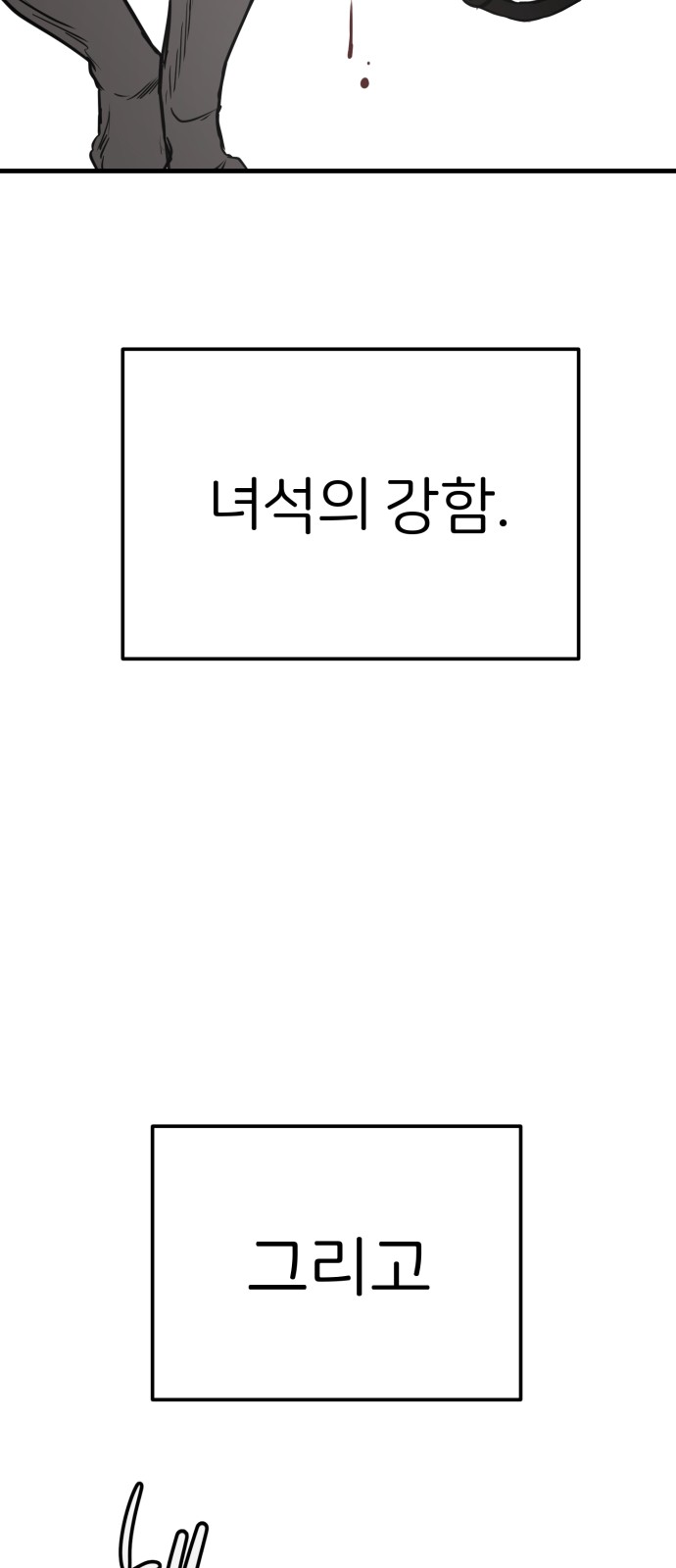 90 페이지