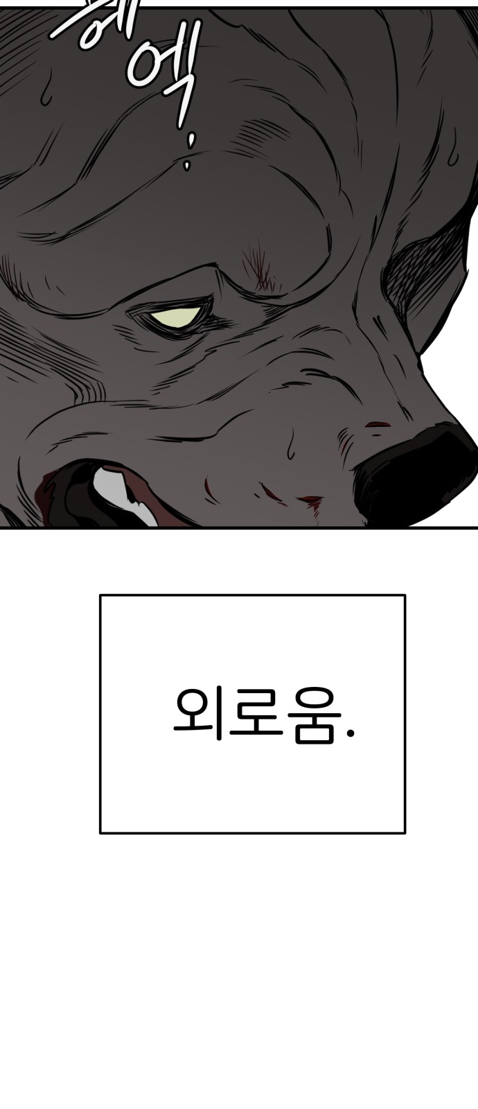 91 페이지
