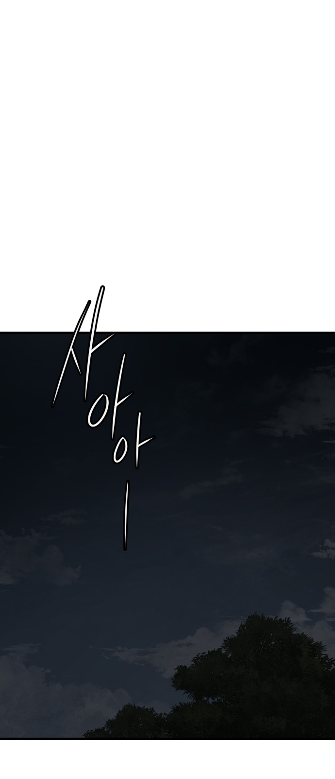 94 페이지