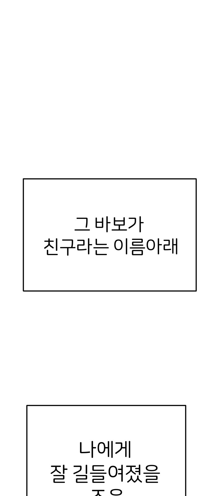 95 페이지