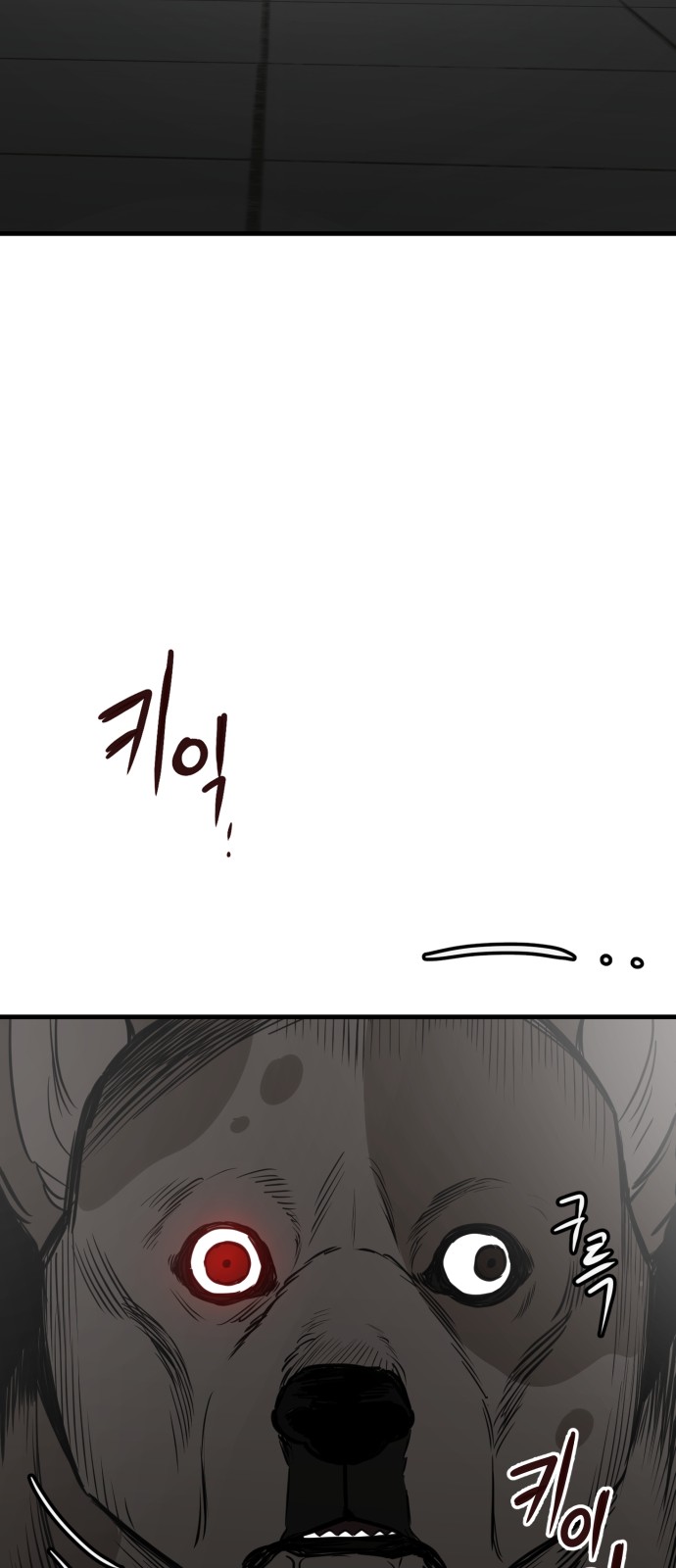 98 페이지