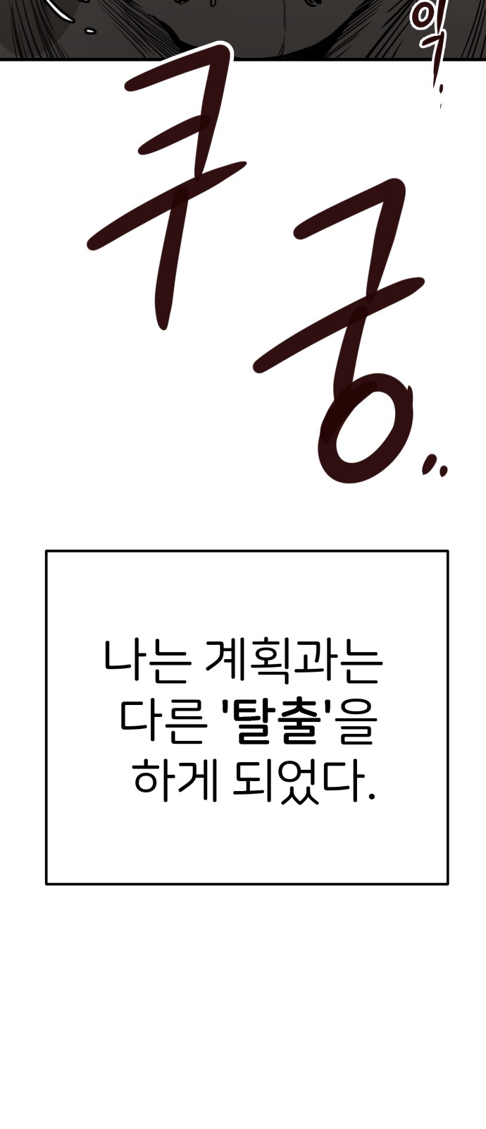 99 페이지