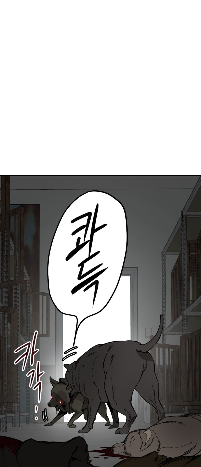37 페이지