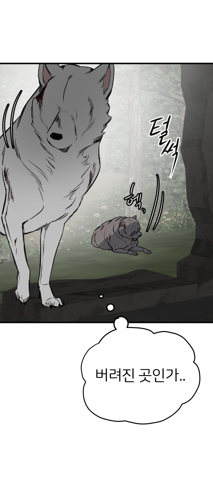 49 페이지