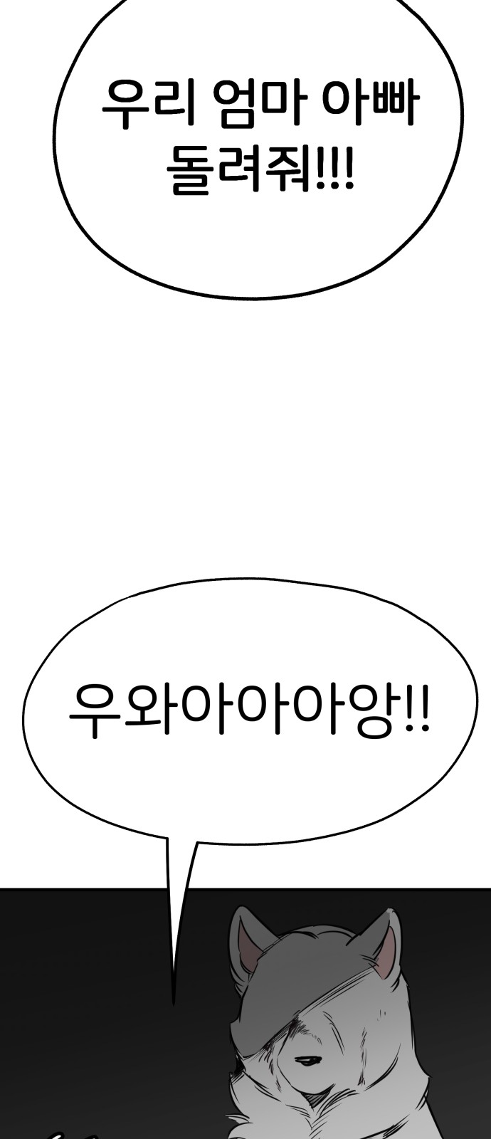 62 페이지