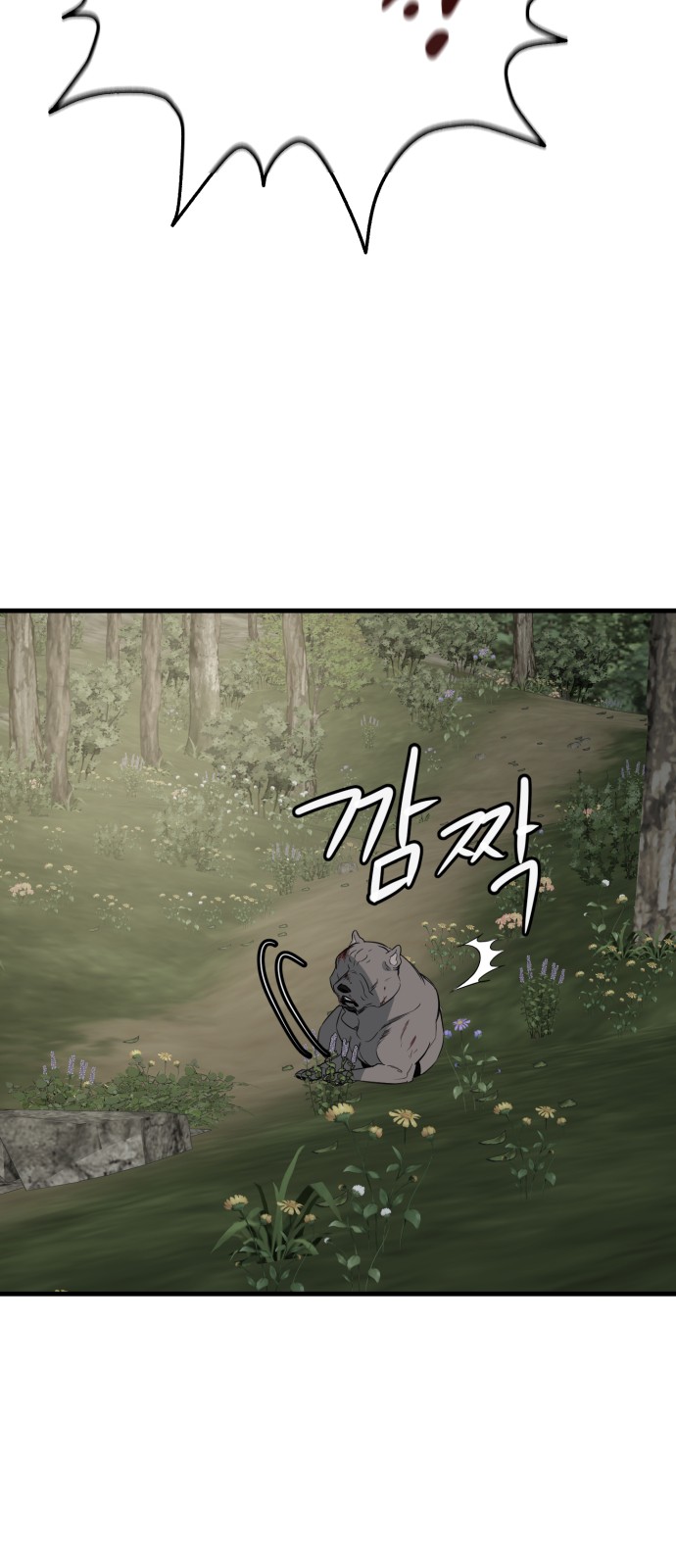 68 페이지